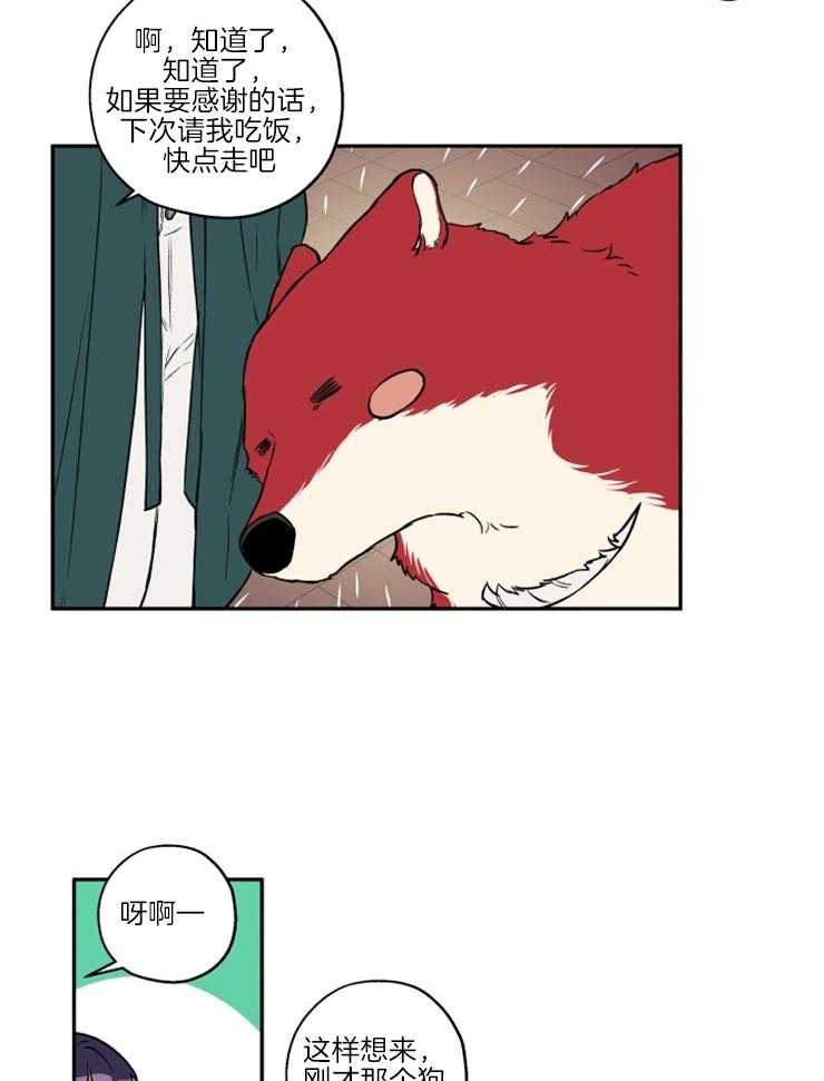 第36话_撒泼打滚9