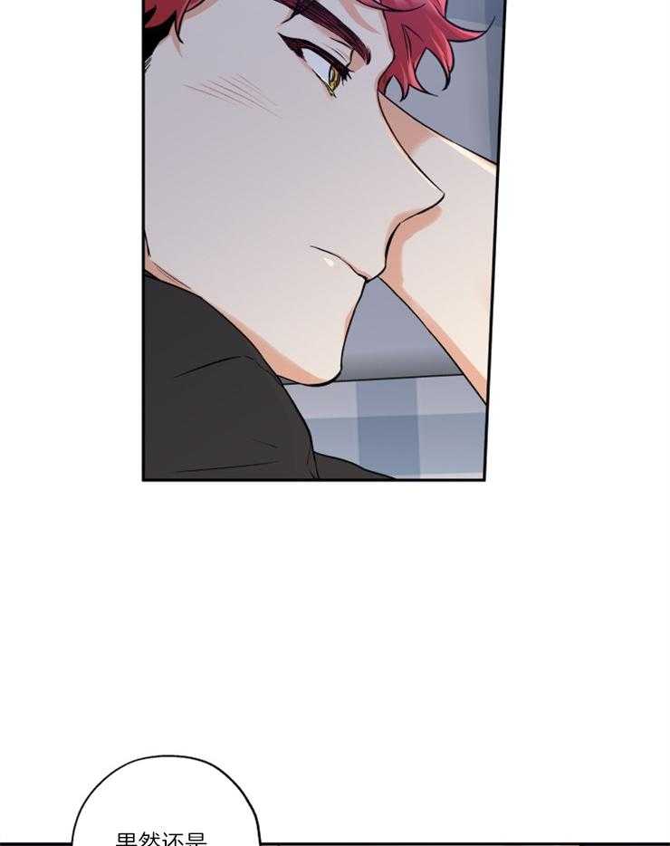 第37话_小心思12