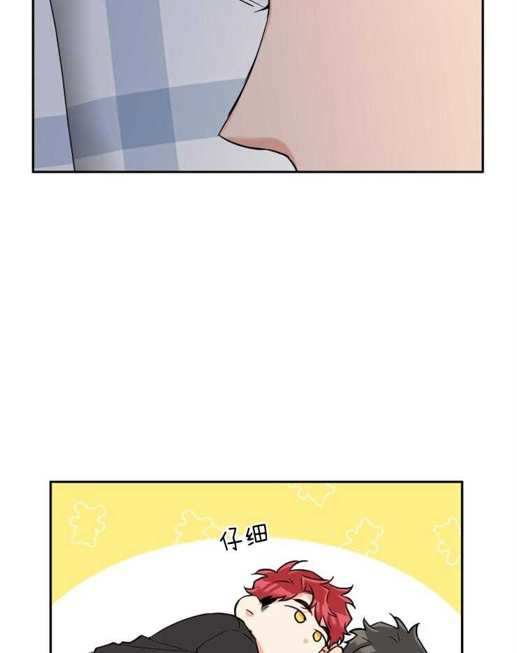 第37话_小心思15