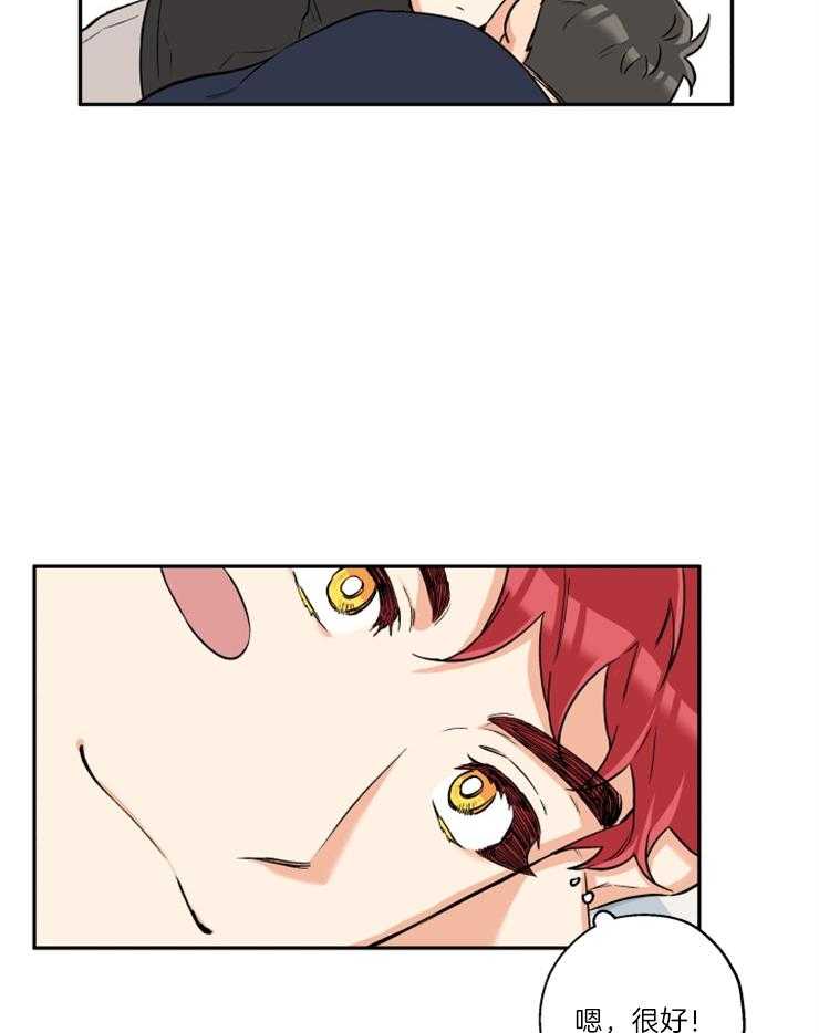 第37话_小心思16