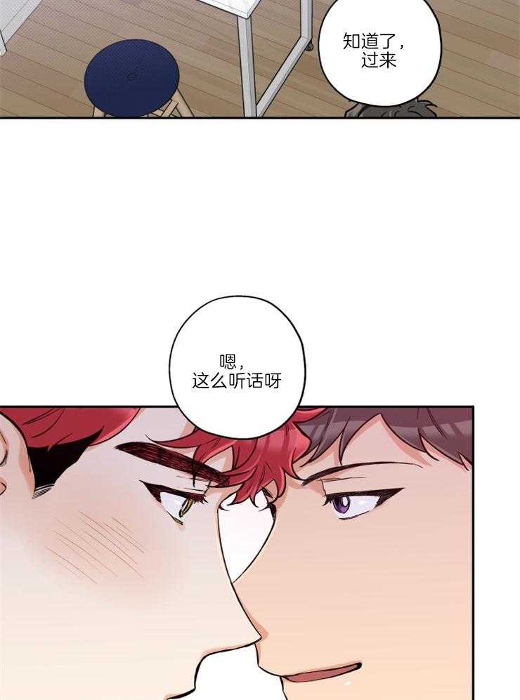 第37话_小心思6