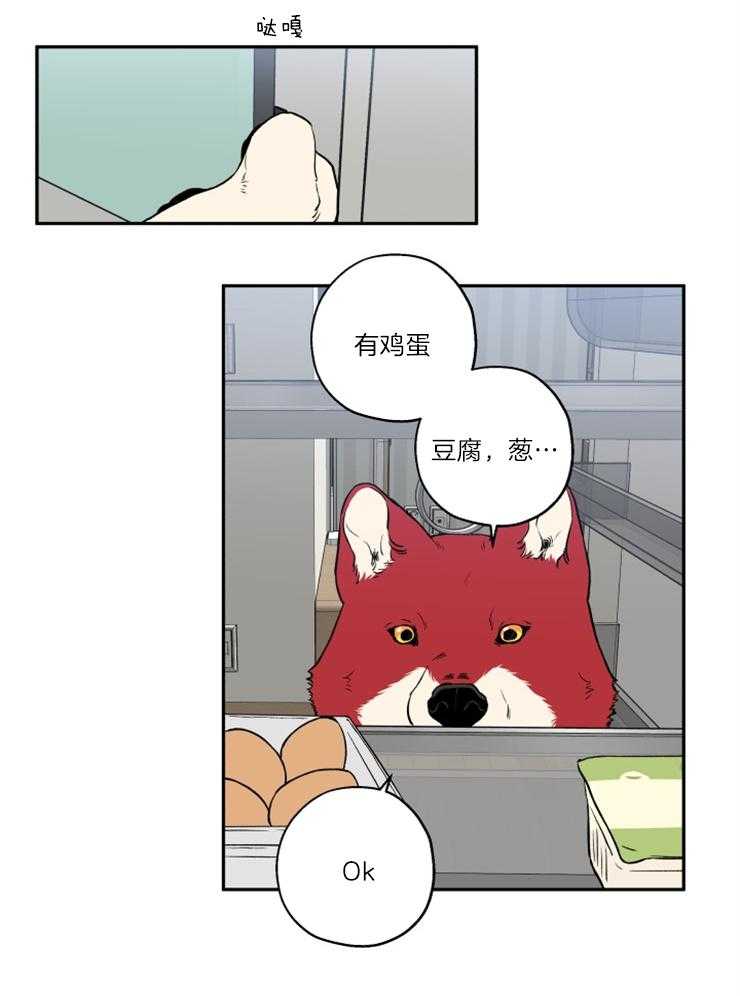 第38话_送上门13