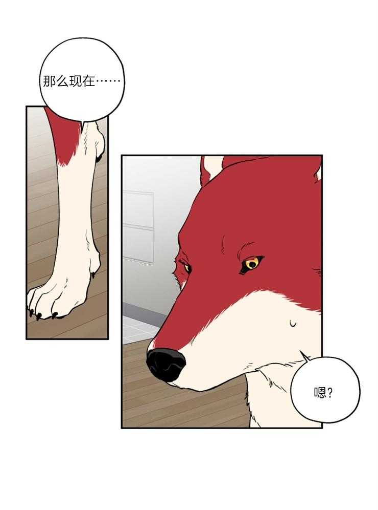第38话_送上门14