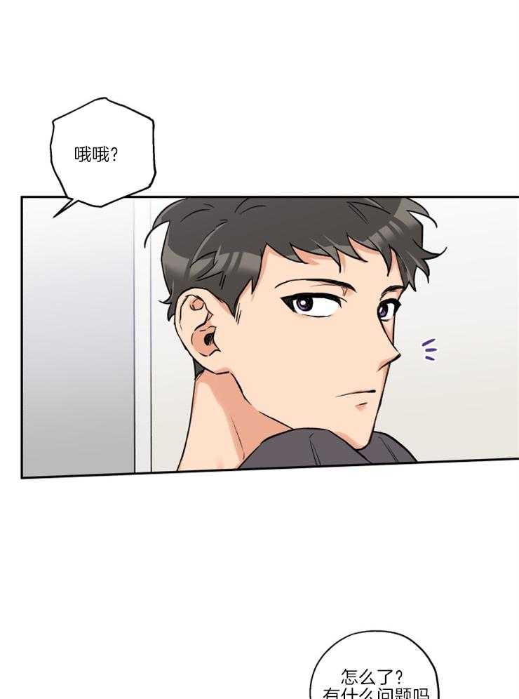 第38话_送上门15