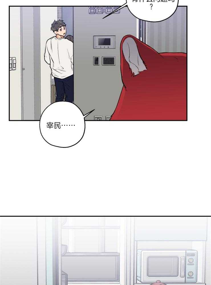 第38话_送上门16