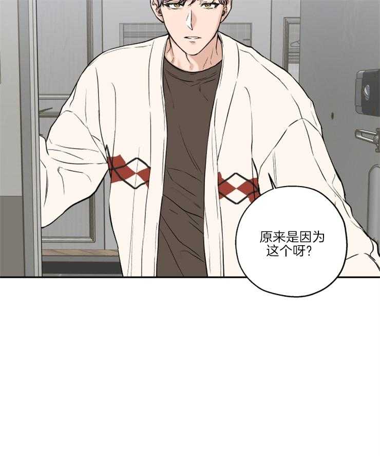 第38话_送上门19