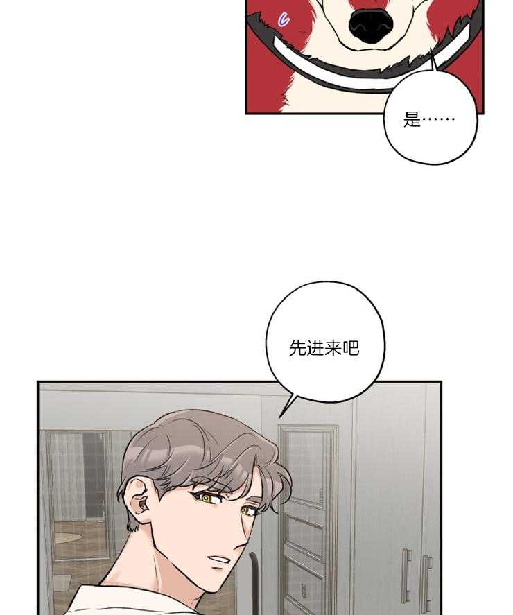 第38话_送上门21