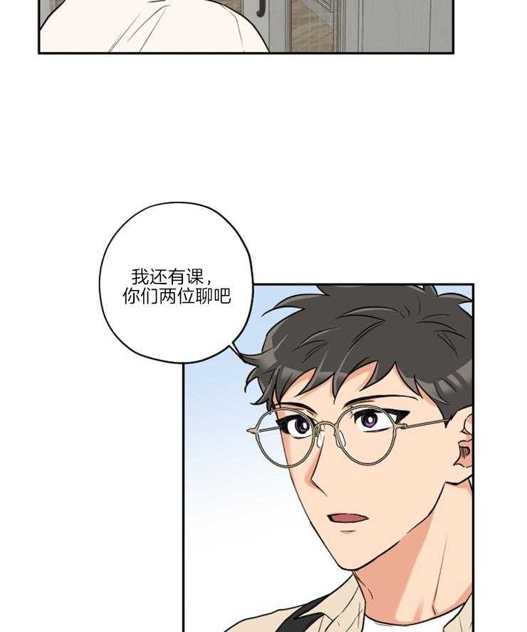 第38话_送上门22