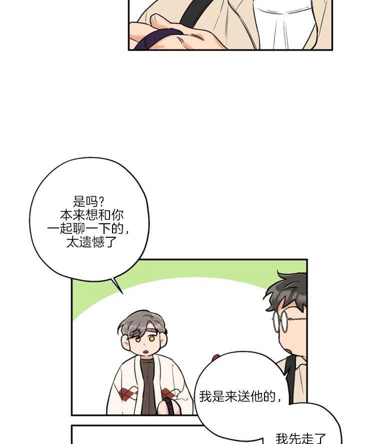 第38话_送上门23