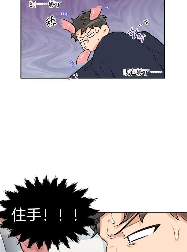 第38话_送上门3