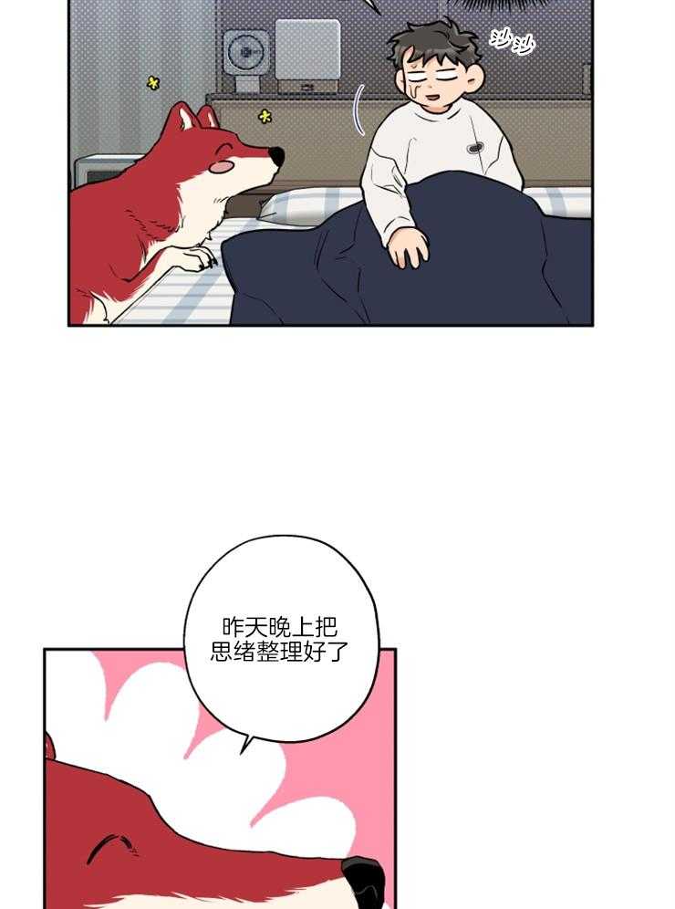 第38话_送上门6