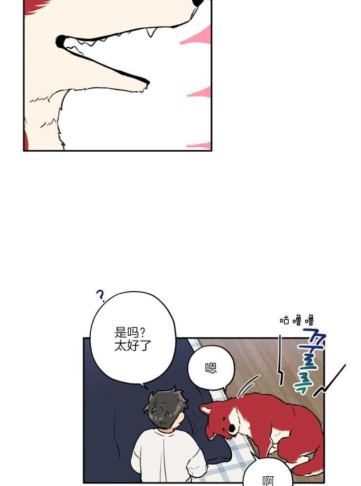 第38话_送上门7