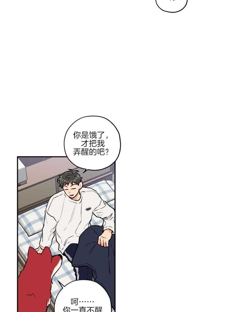 第38话_送上门8