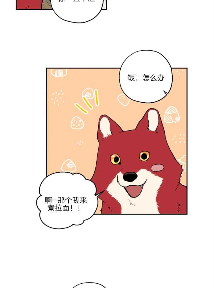 第38话_送上门9