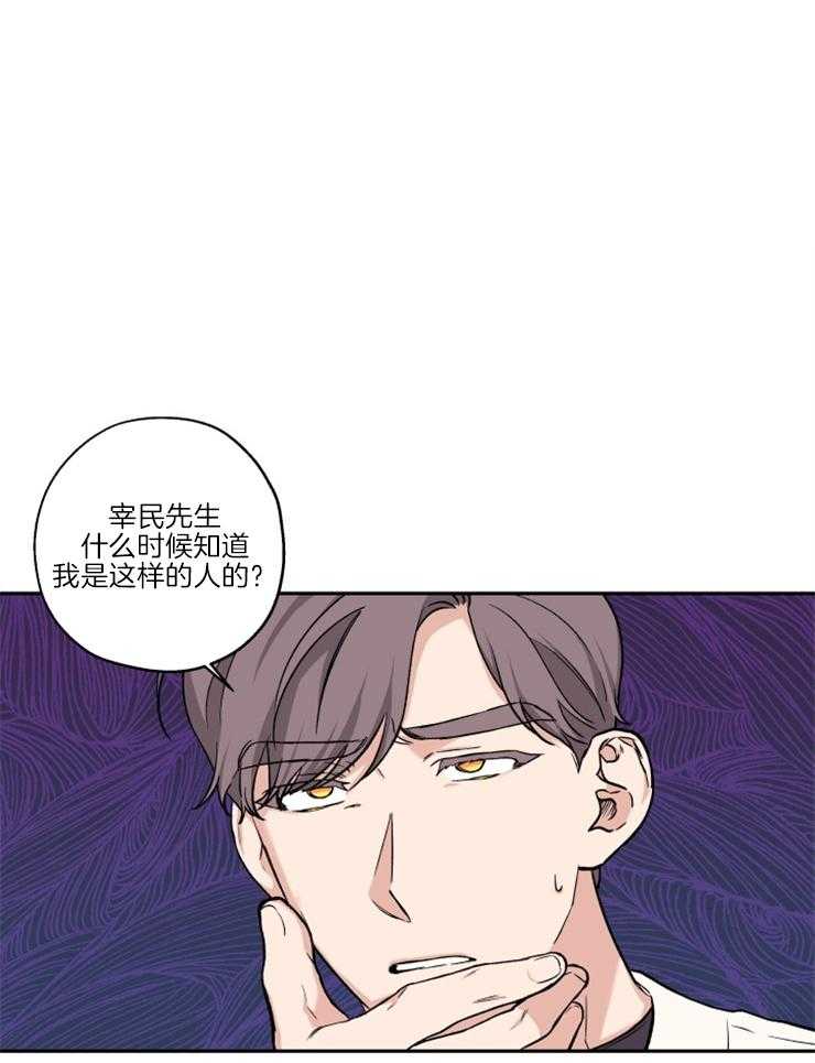 第39话_和我试试0