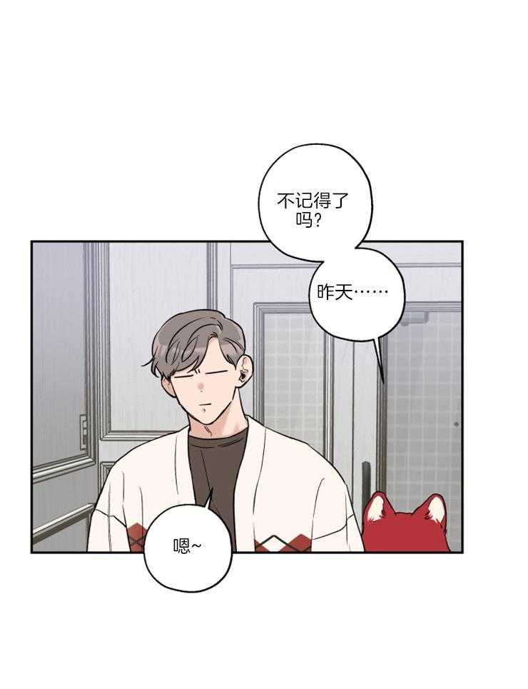 第39话_和我试试1