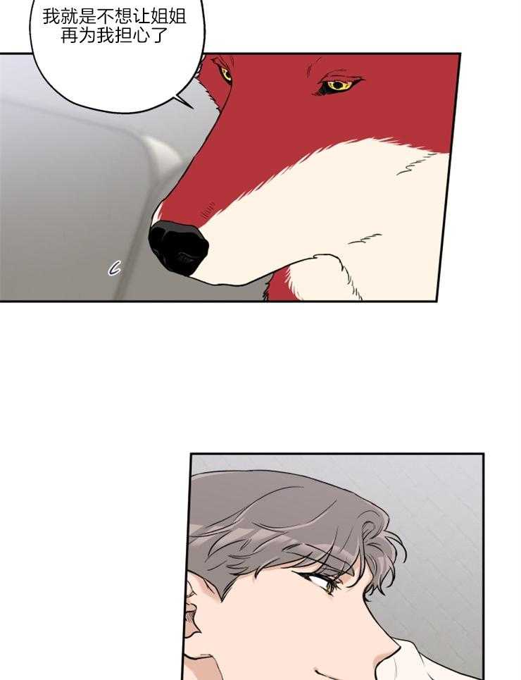 第39话_和我试试10