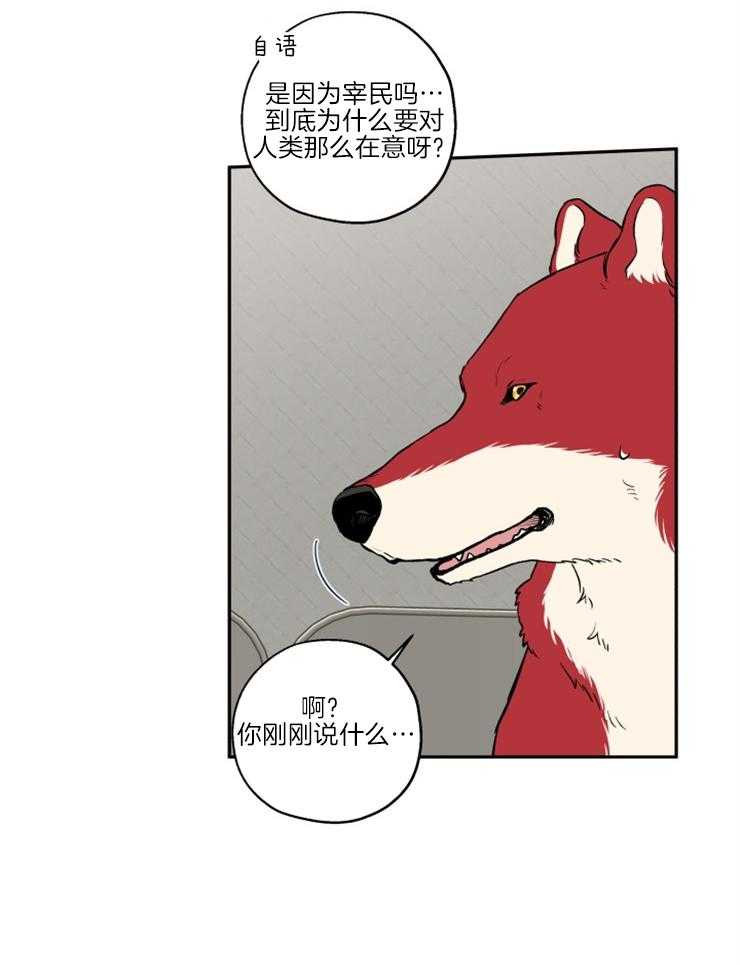 第39话_和我试试14