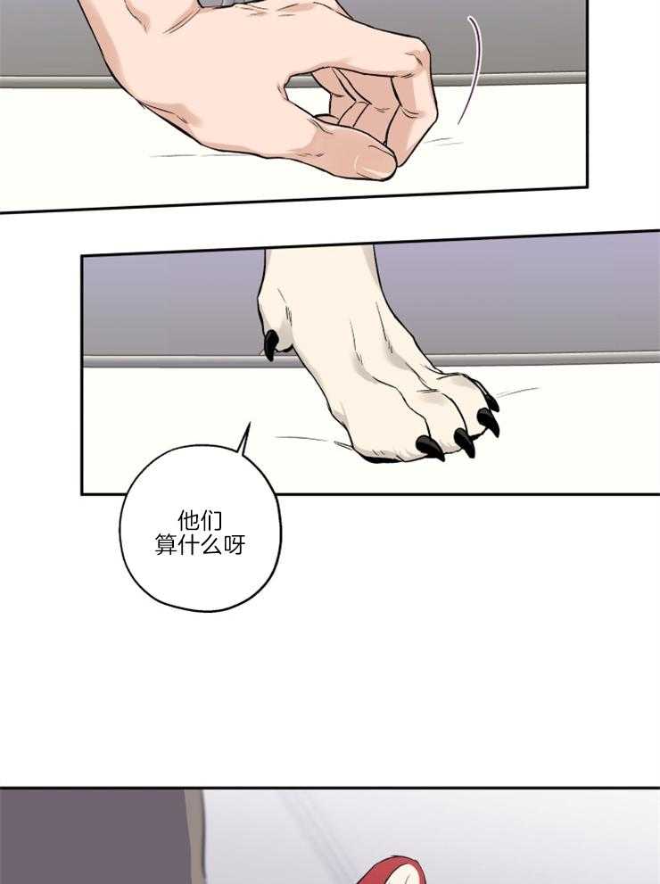 第39话_和我试试18