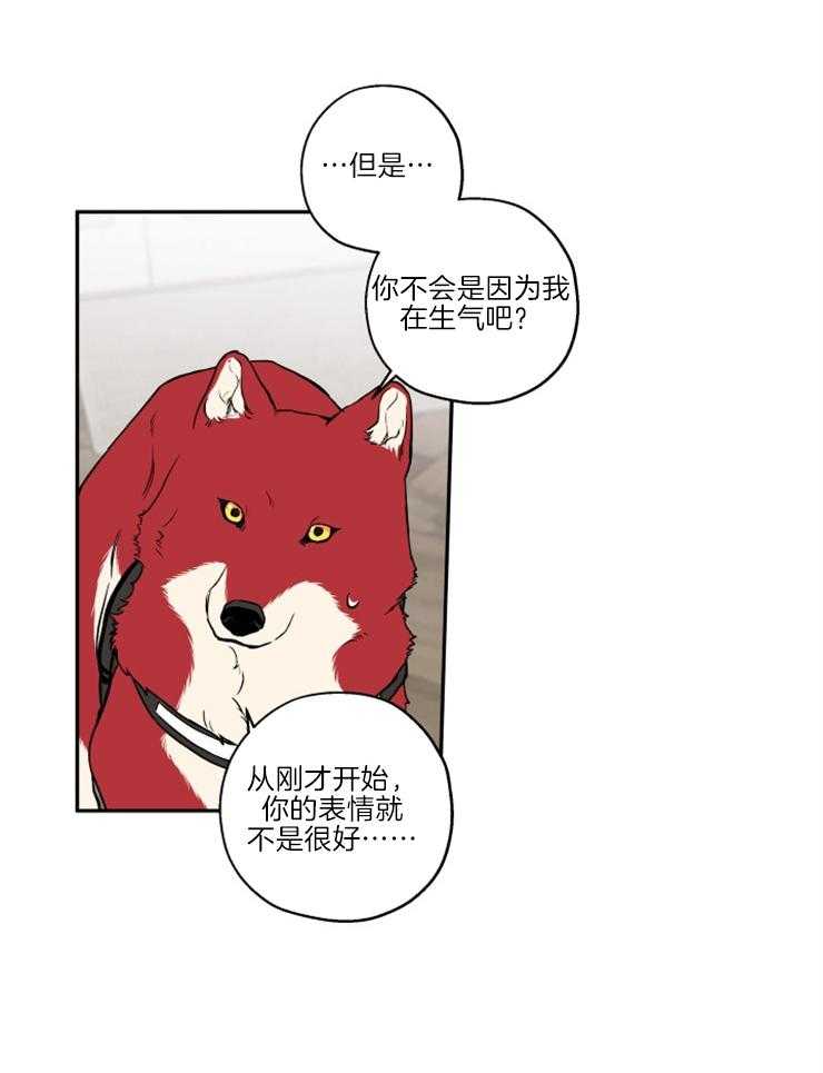 第39话_和我试试3