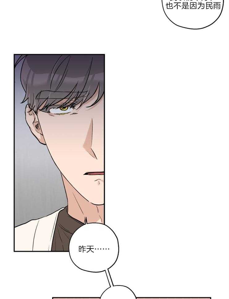 第39话_和我试试6