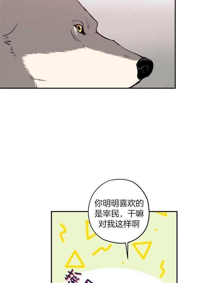 第40话_目标是你1