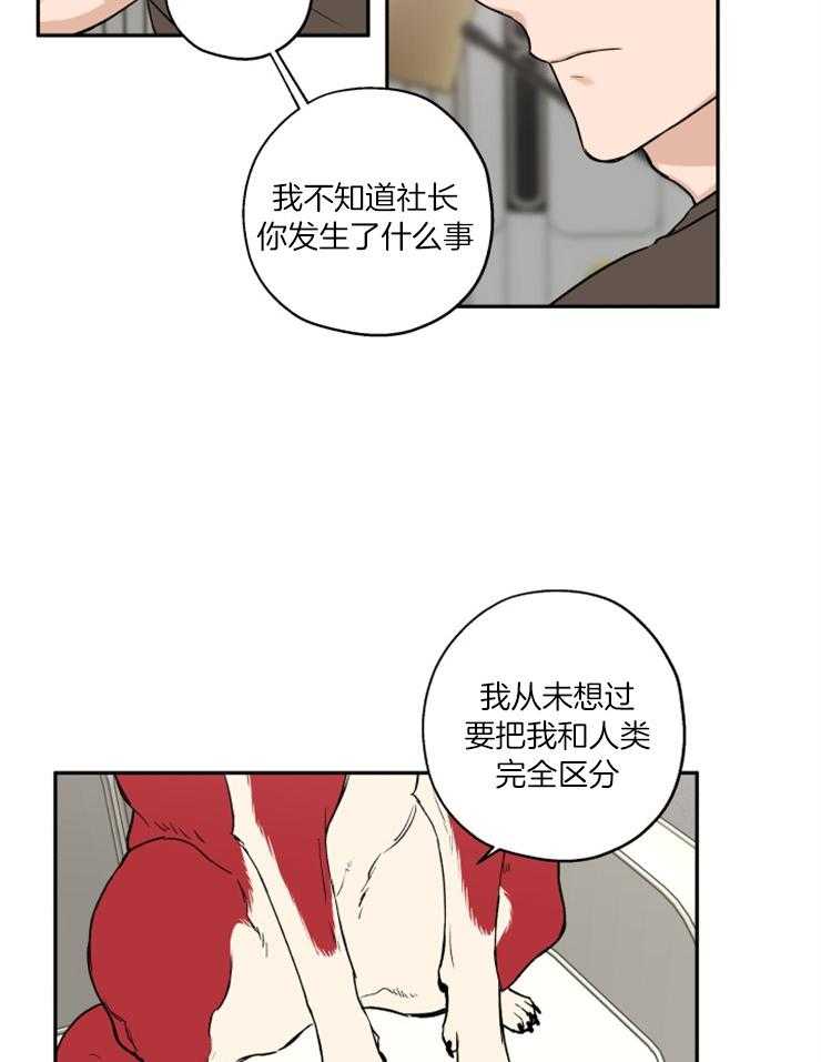 第40话_目标是你11
