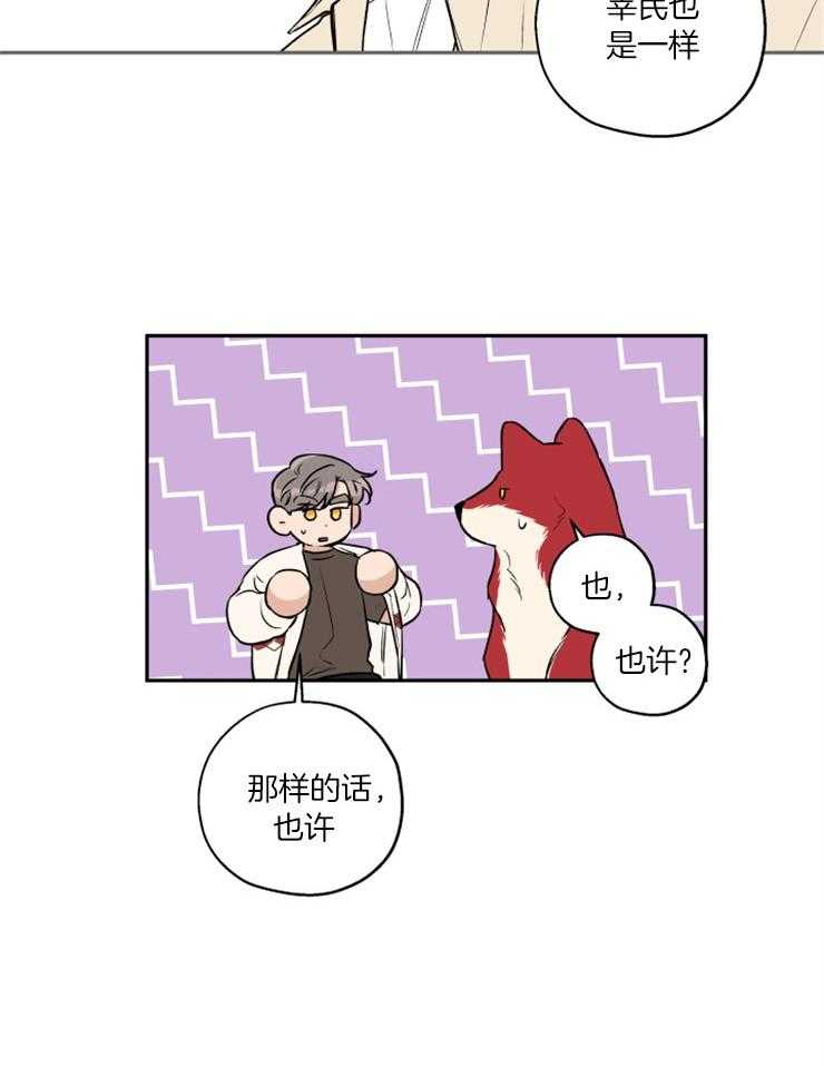 第40话_目标是你14