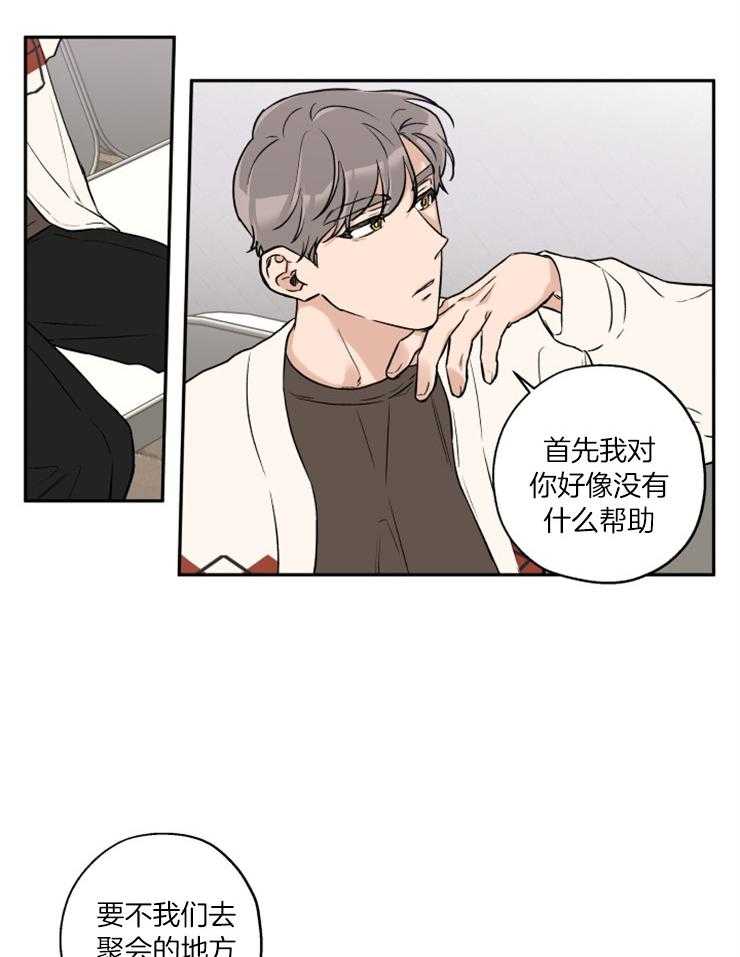 第40话_目标是你15
