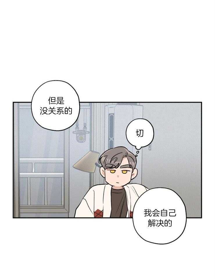 第40话_目标是你18