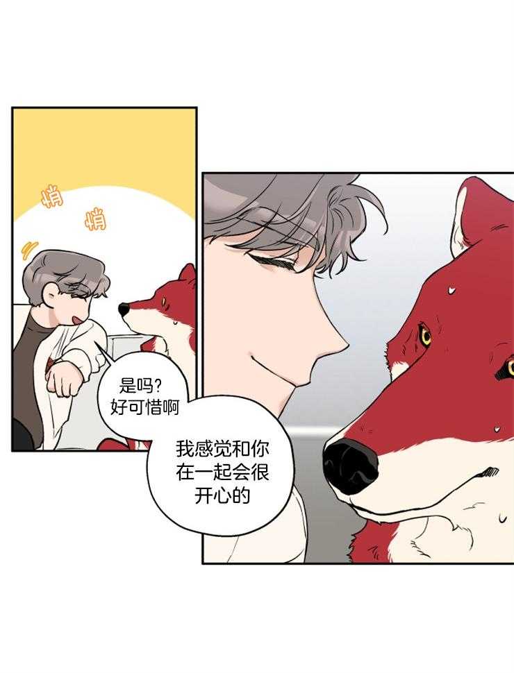 第40话_目标是你20