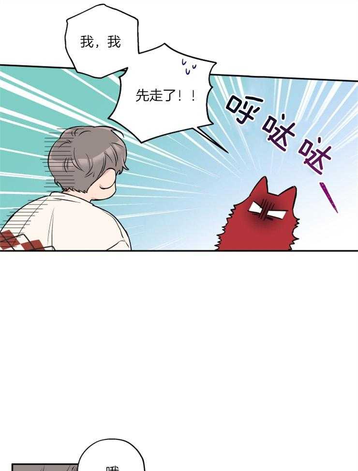 第40话_目标是你21