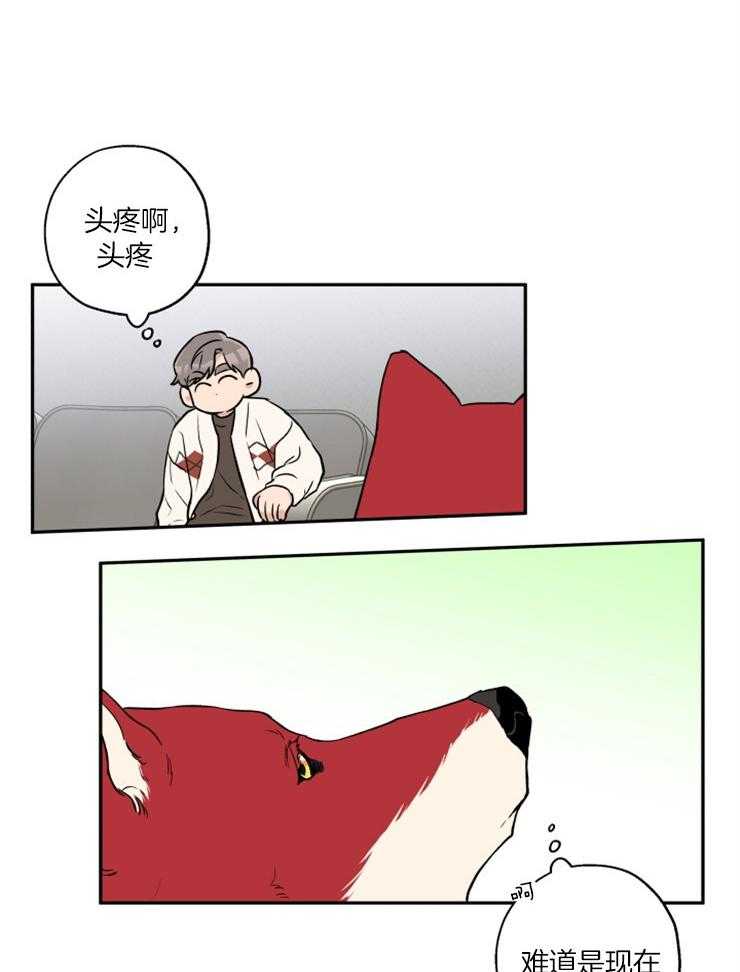 第40话_目标是你24