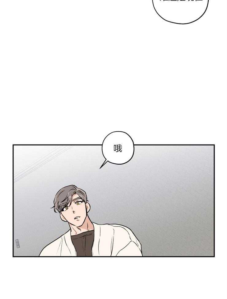 第40话_目标是你25