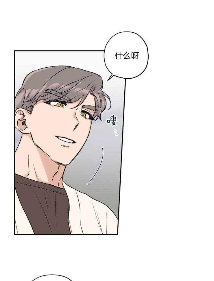 第40话_目标是你26