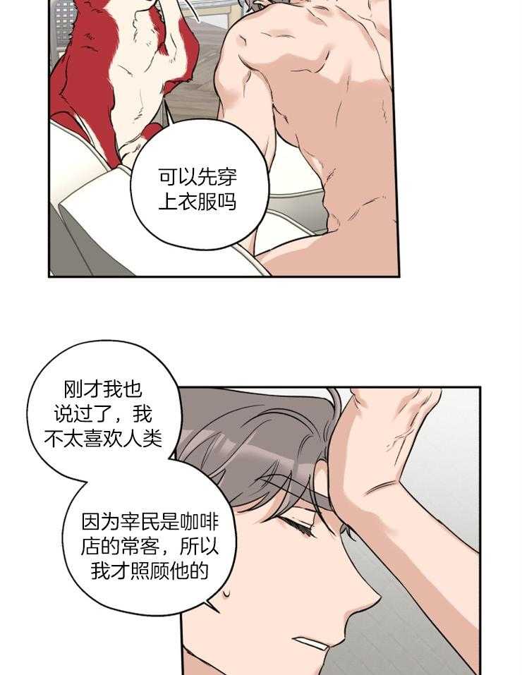 第40话_目标是你3