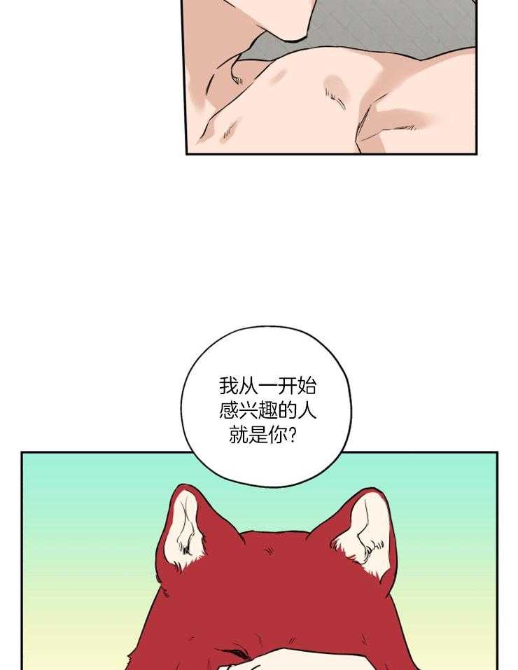 第40话_目标是你4