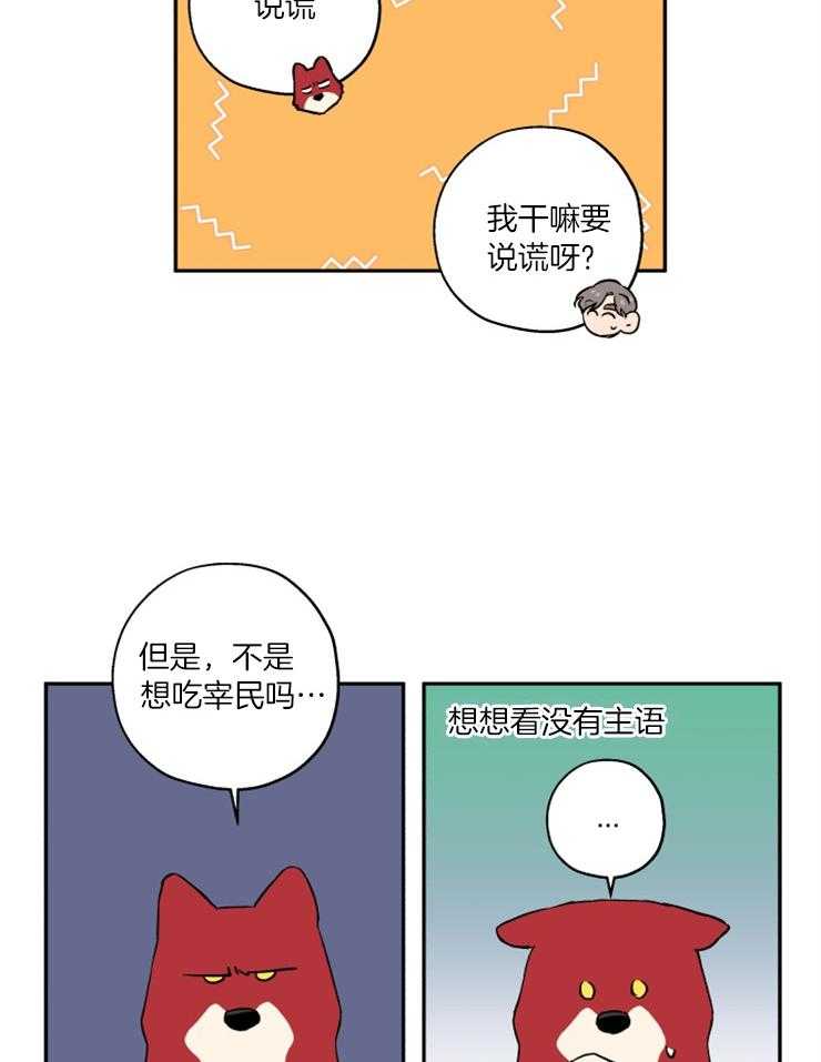 第40话_目标是你6