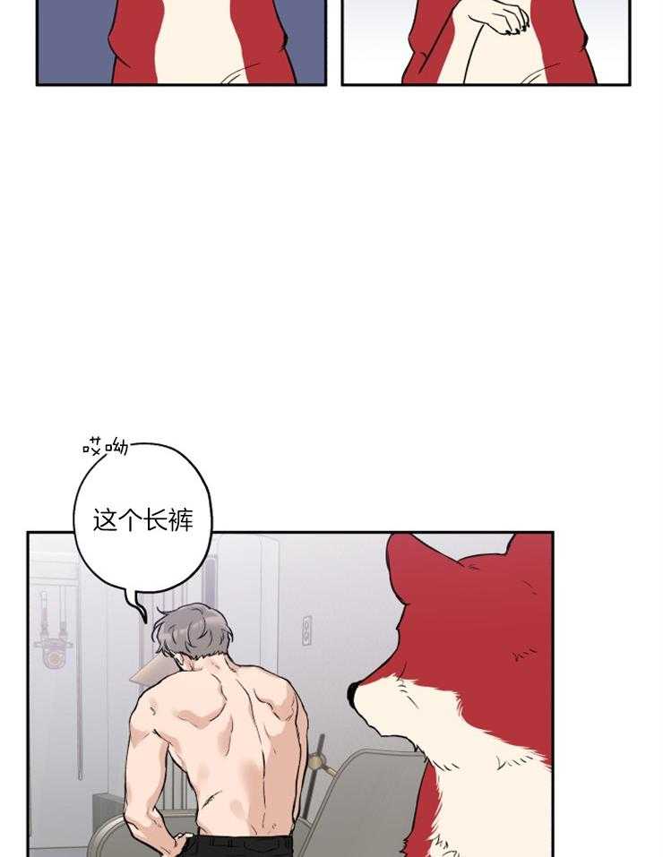 第40话_目标是你7