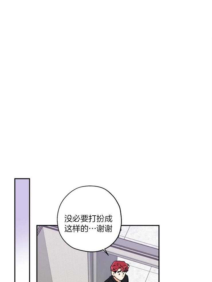 第41话_迫不及待0