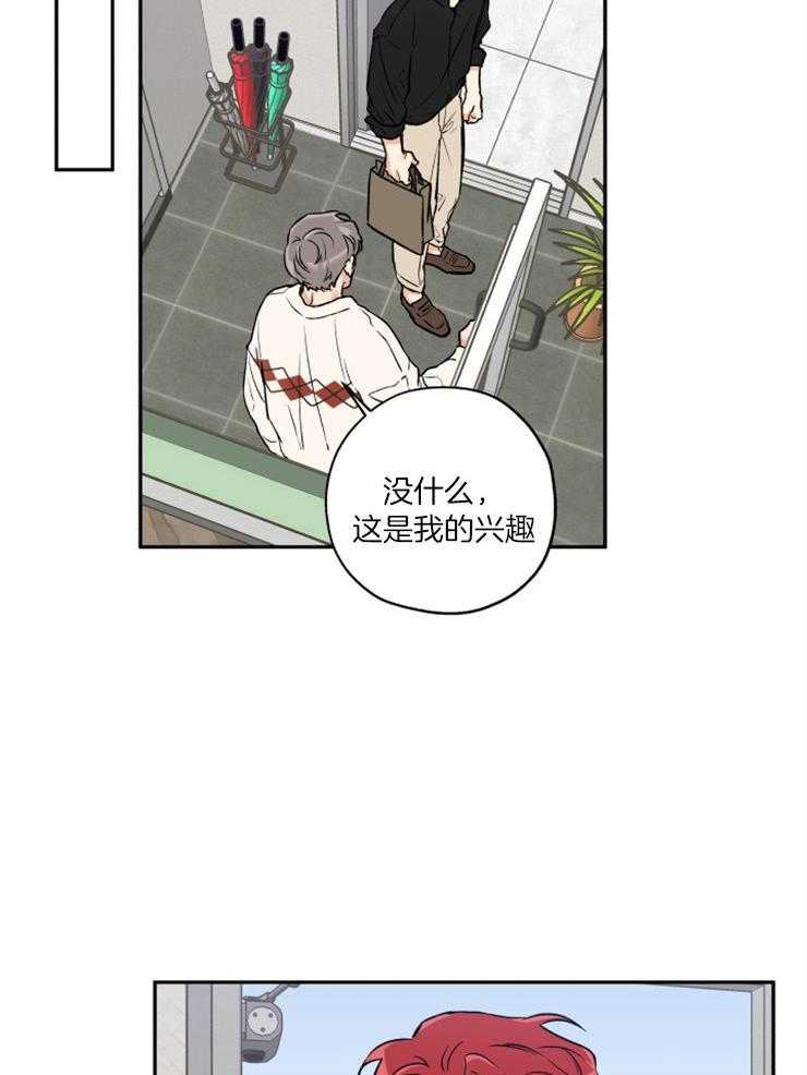 第41话_迫不及待1
