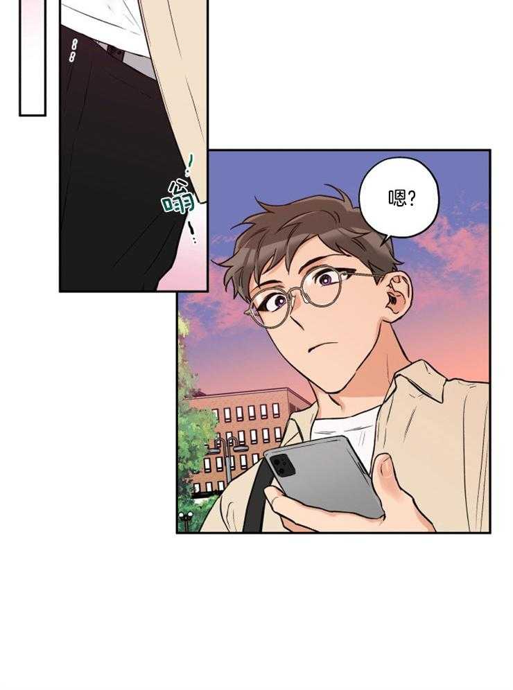 第41话_迫不及待11