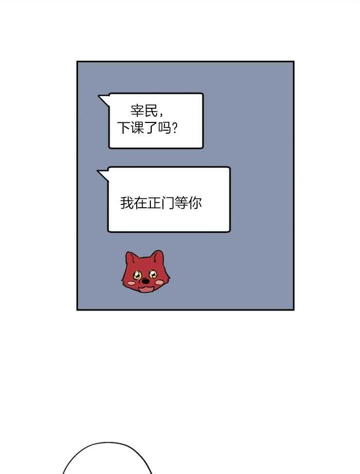第41话_迫不及待12