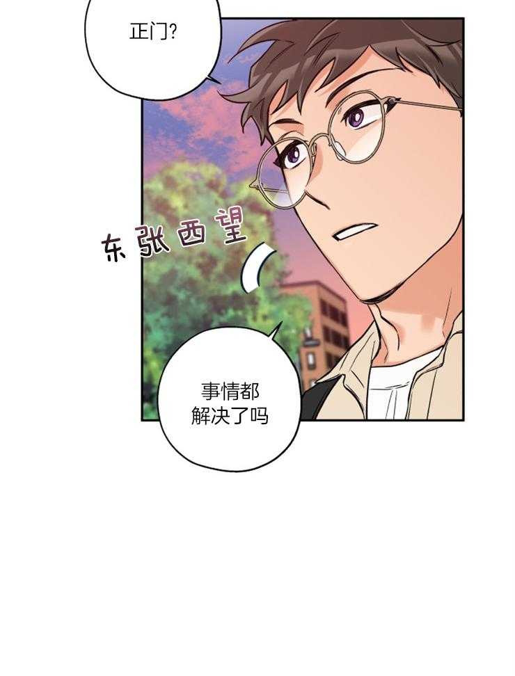 第41话_迫不及待13