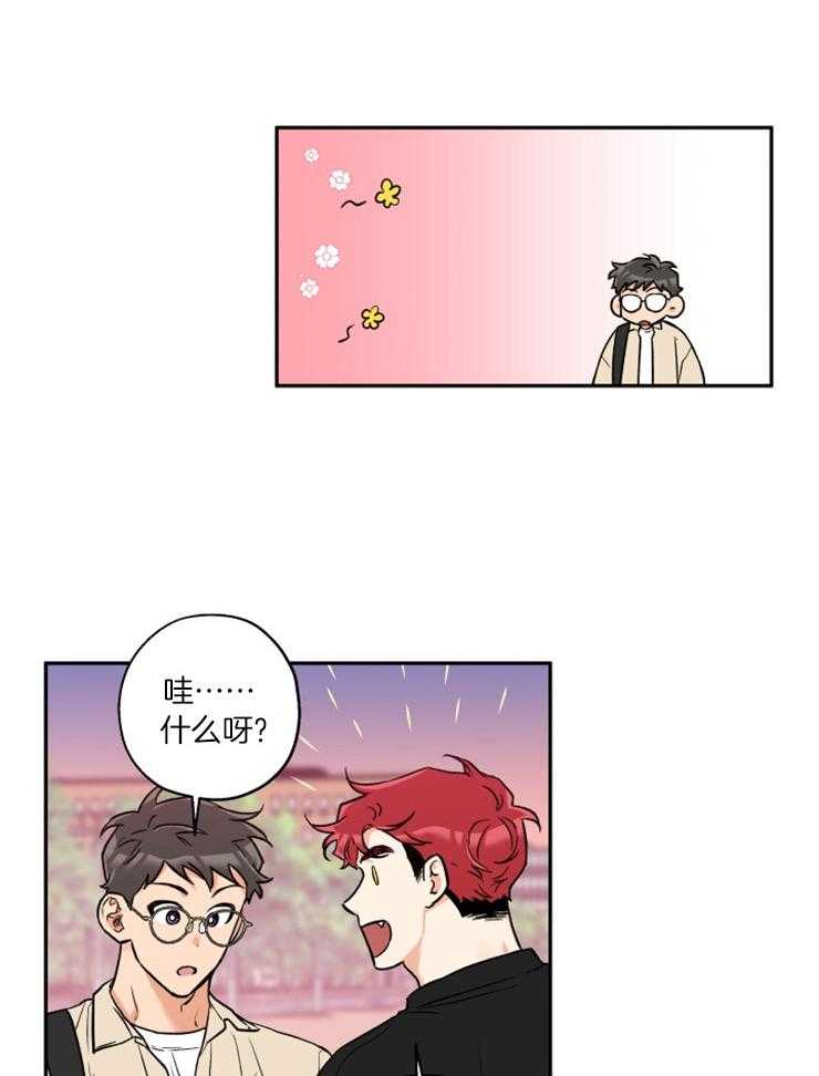 第41话_迫不及待17