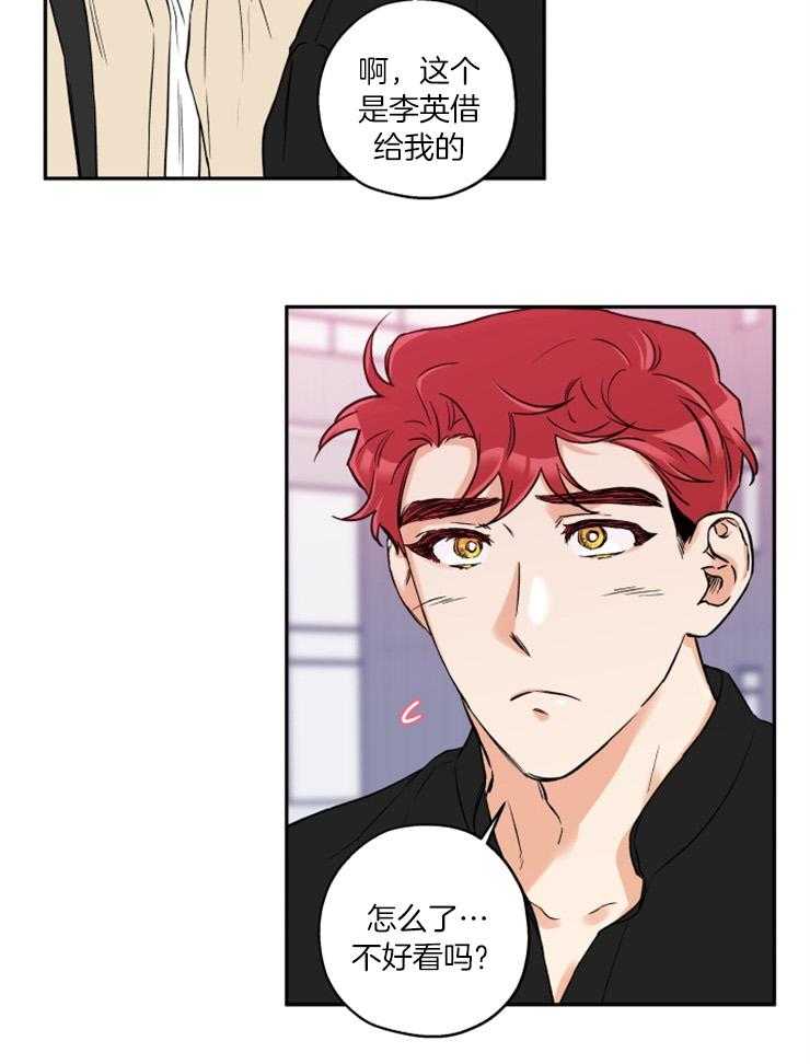 第41话_迫不及待18