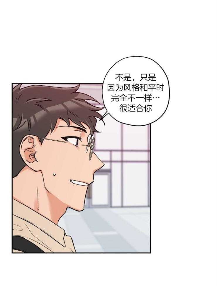 第41话_迫不及待19