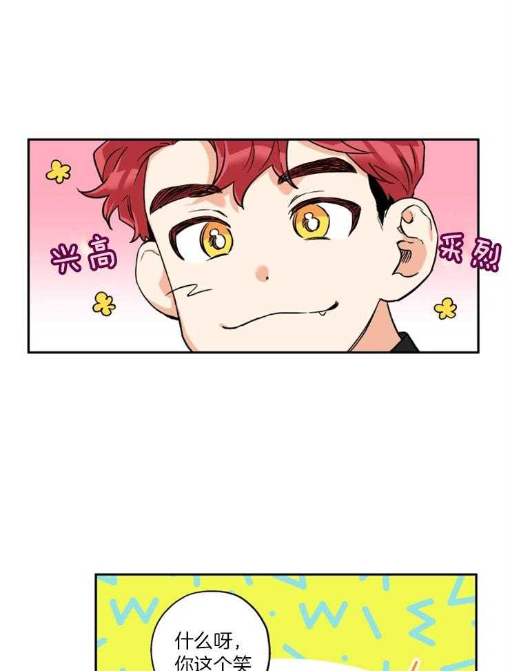 第41话_迫不及待20