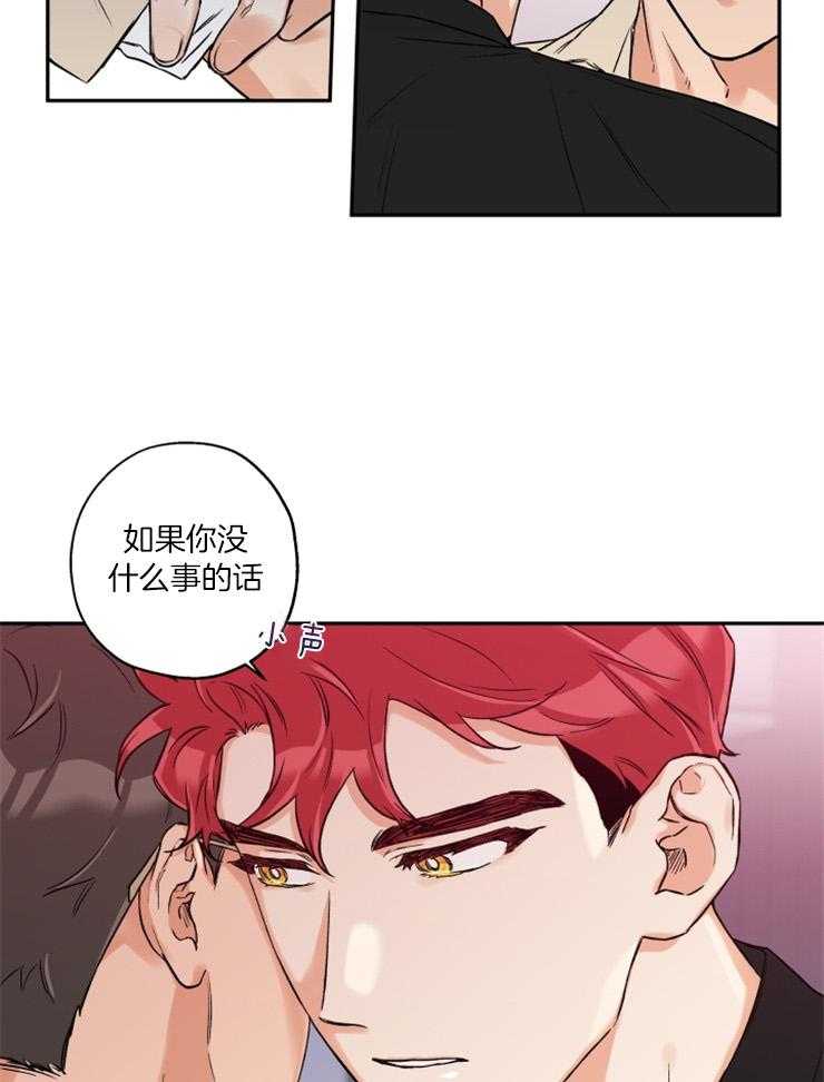 第41话_迫不及待22