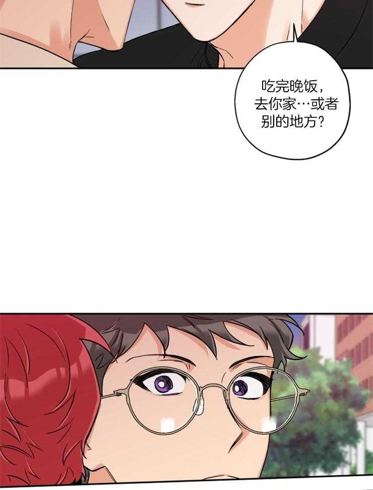 第41话_迫不及待23